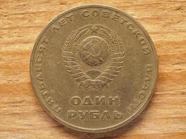 Pièce de 1 rouble, avers montrant 50 ans de pouvoir soviétique, cur photo