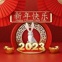 nouvel an chinois 2023 année de lapin ou de lapin sur un motif chinois rouge avec fond d'éventail à main. vacances du concept de culture asiatique et traditionnelle. rendu 3d photo