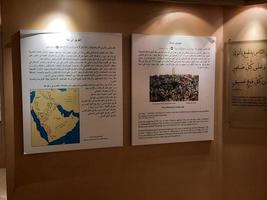 makkah, arabie saoudite, mai 2022 - le musée du palais al-zaher à la makkah, arabie saoudite, est un musée historique qui expose l'histoire de l'islam. photo