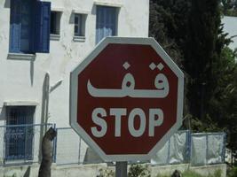 la ville de tunis en tunisie photo