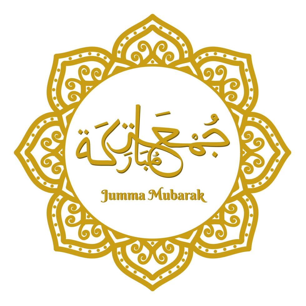 jumma mubarak en calligraphie arabe vecteur