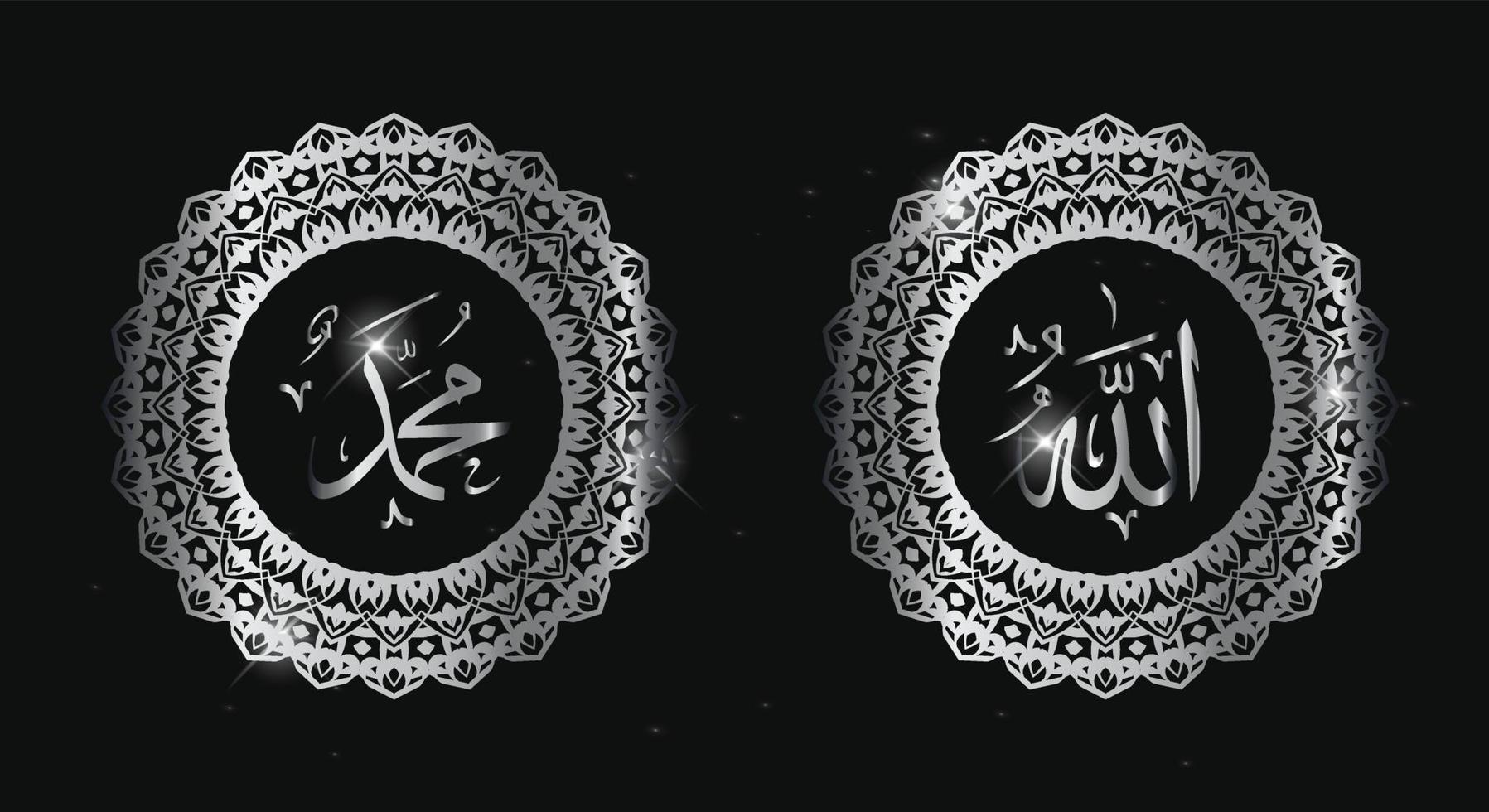 nom de calligraphie islamique d'allah muhammad conception de vecteur de couleur dorée, art de calligraphie islamique arabe allah muhammad, isolé sur fond sombre.