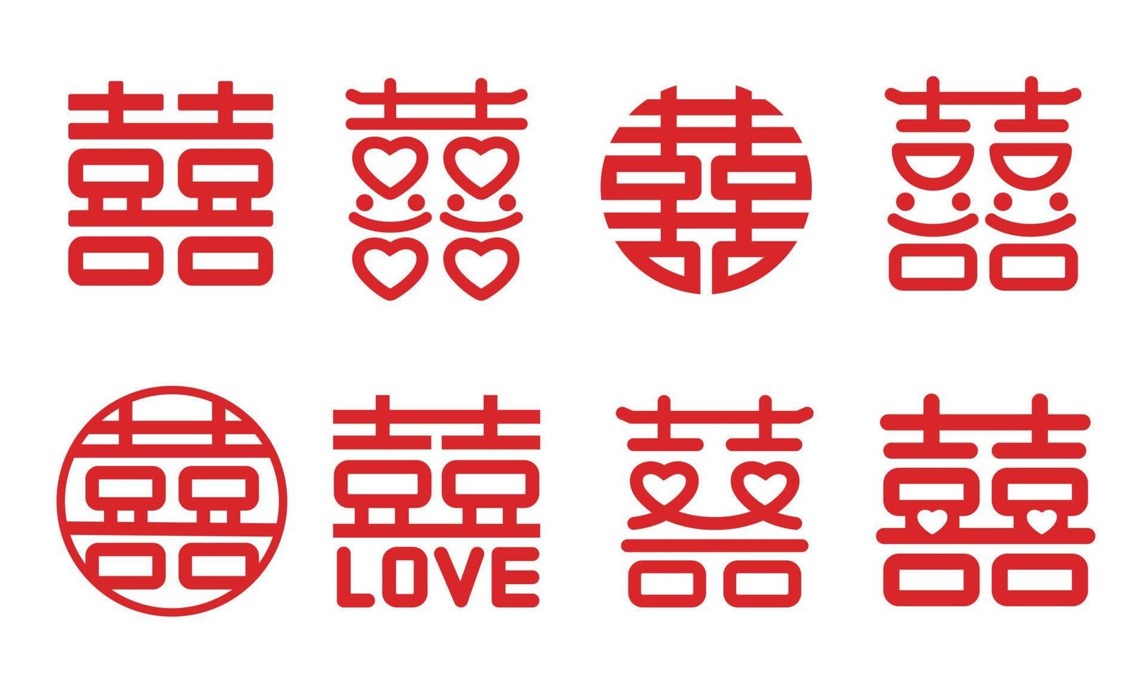 double bonheur, caractère chinois xi , utilisé comme décoration et symbole du mariage. vecteur