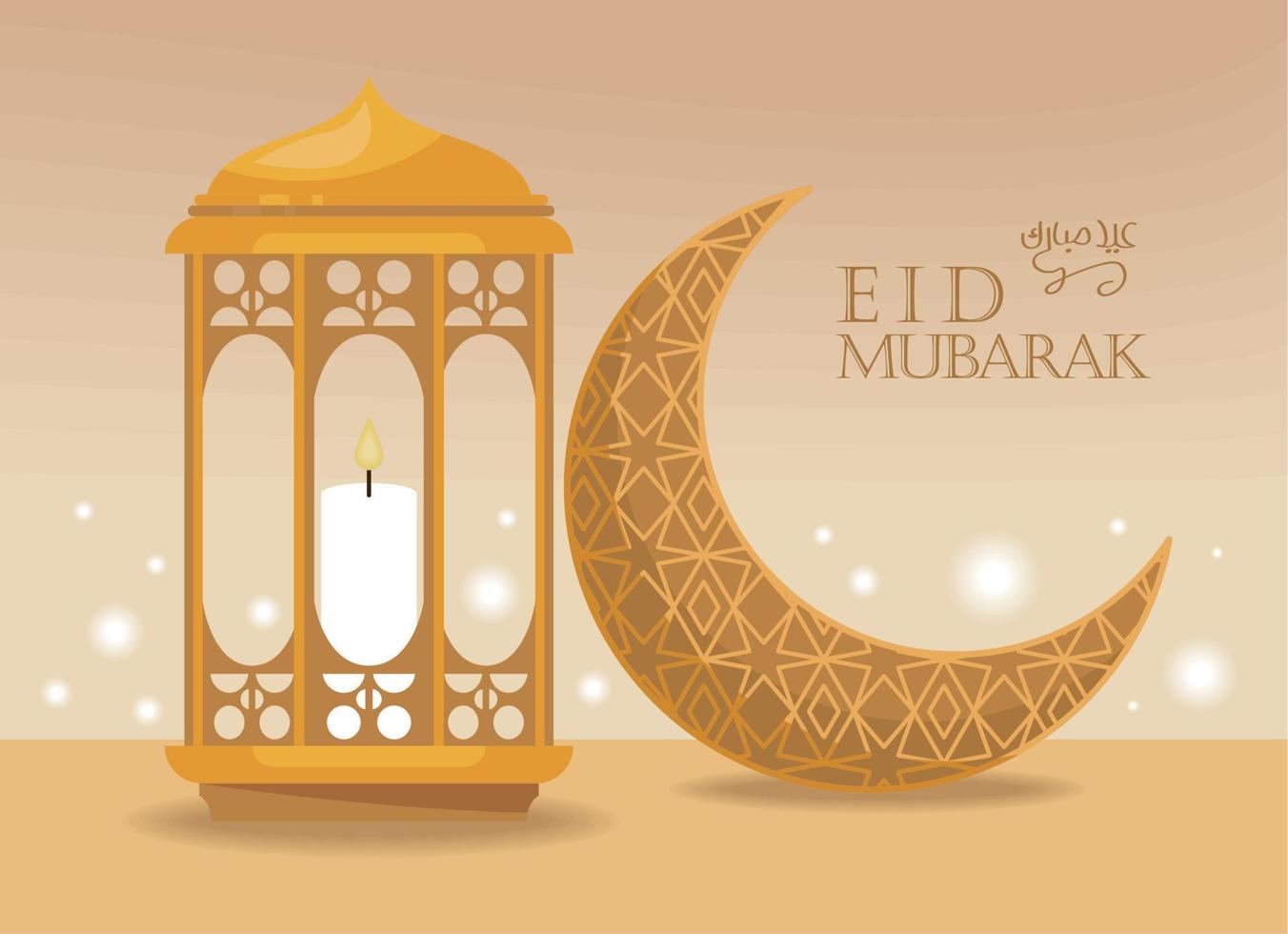 carte postale de lettrage eid mubarak vecteur