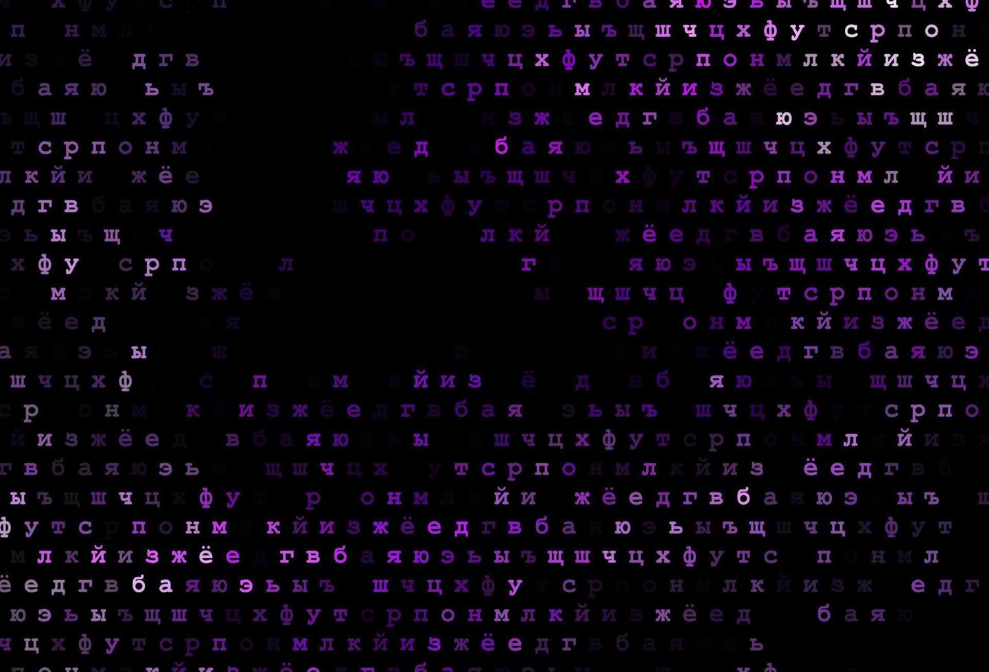 modèle vectoriel violet foncé avec des lettres isolées.