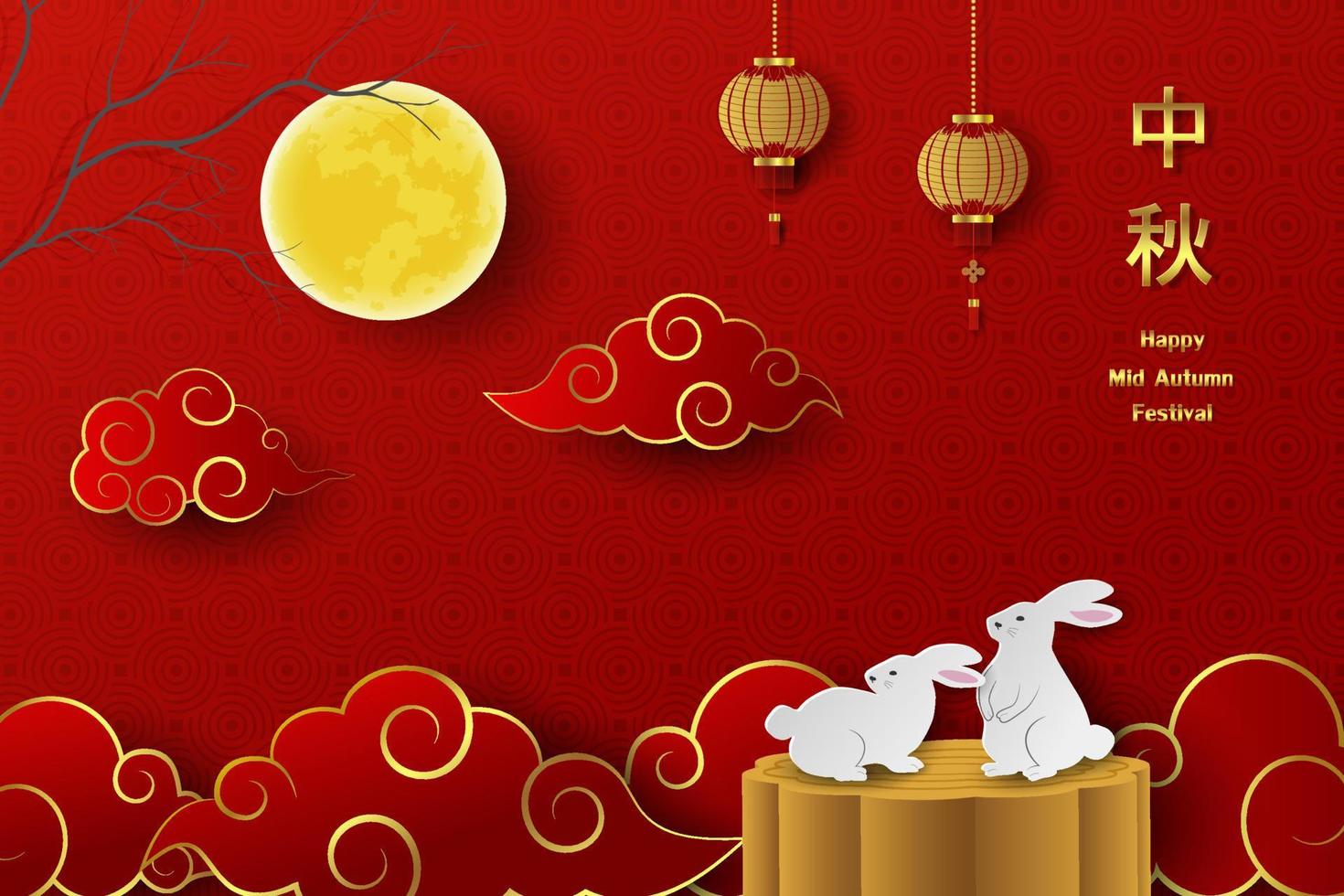 festival de la mi automne sur fond rouge avec texte chinois, pleine lune, lanternes, nuage et lapins sur gâteau de lune vecteur