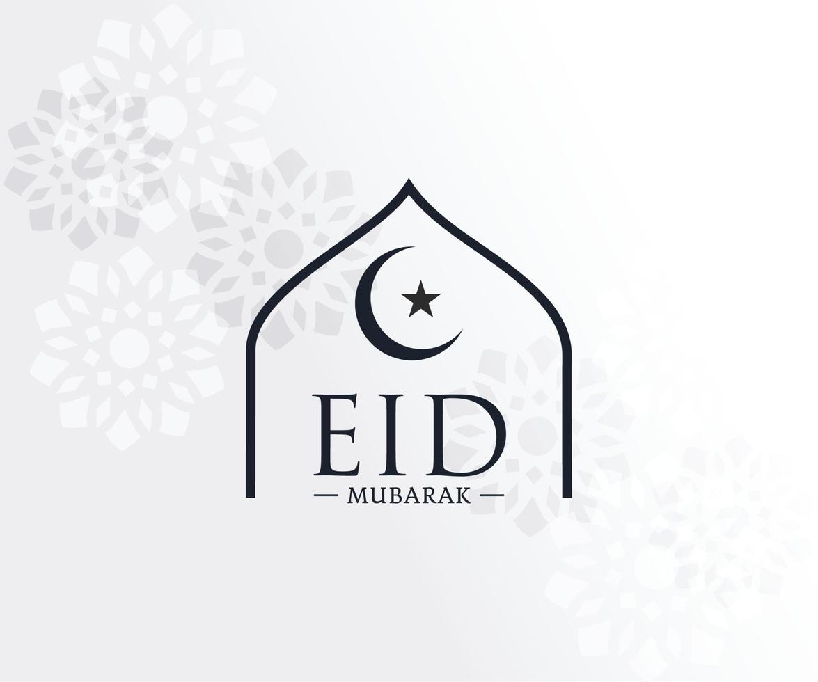 texte eid mubarak dans un style créatif. eid mubarak letter images, stock photos and vectors. vecteur