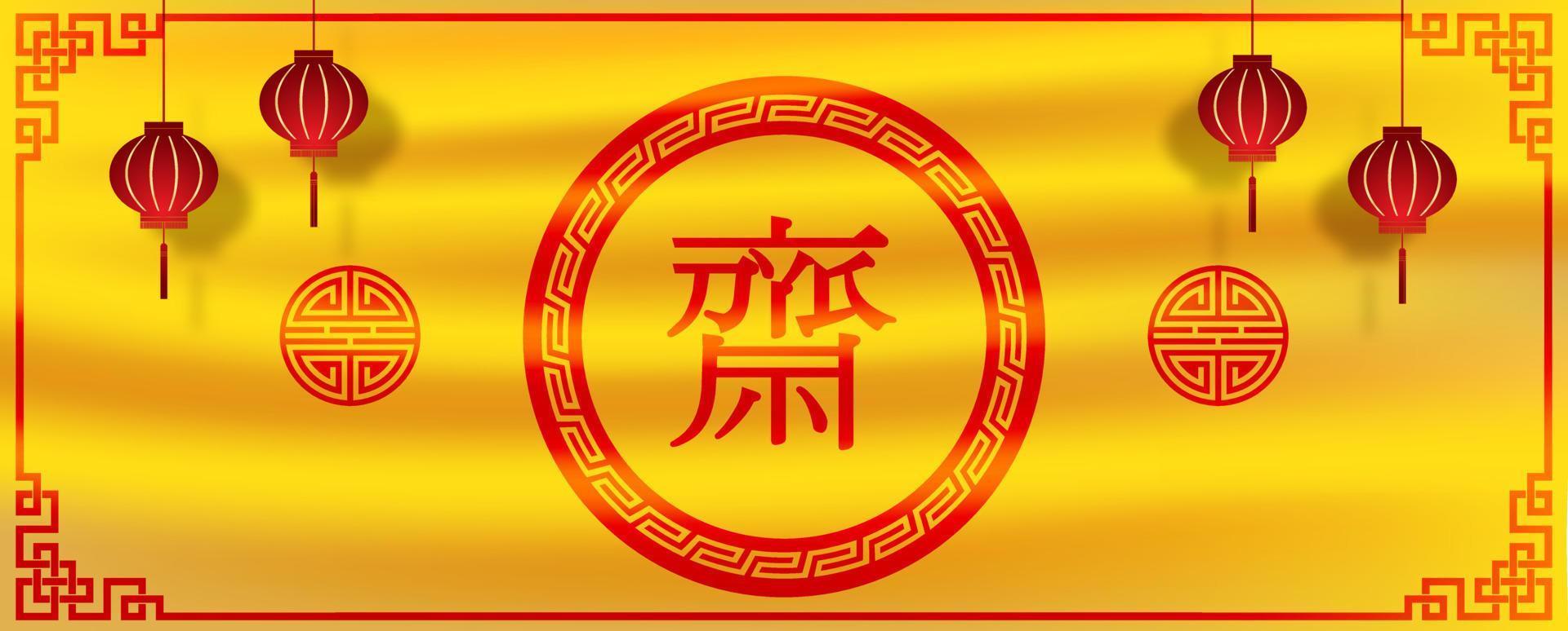 lanternes chinoises avec coin décoration et grandes lettres chinoises rouges dans un cercle sur fond de drapeau jaune. les lettres chinoises rouges signifient jeûner pour adorer bouddha en anglais. vecteur