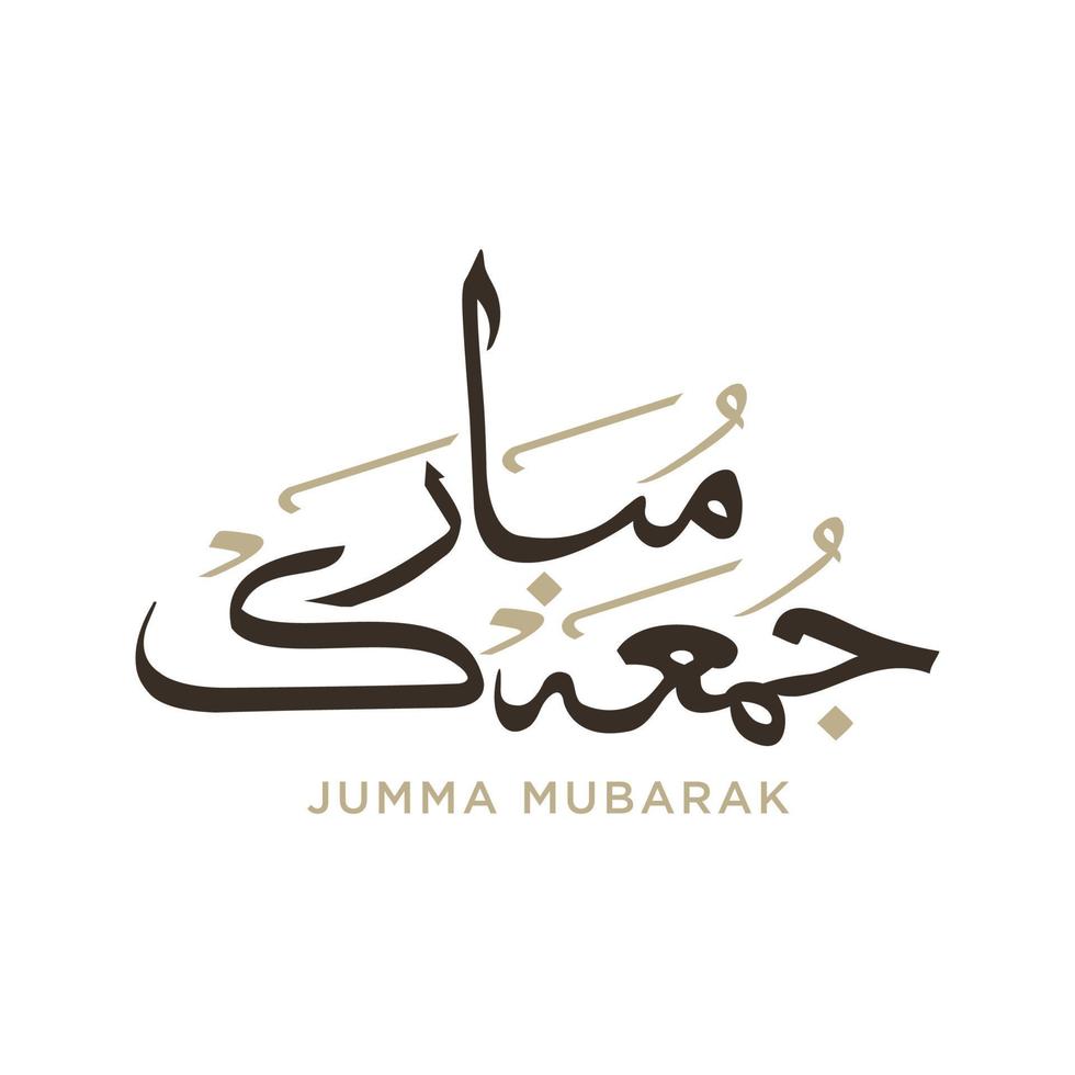 djouma moubarak. traduction en anglais bon vendredi en noir et blanc. calligraphie arabe vecteur