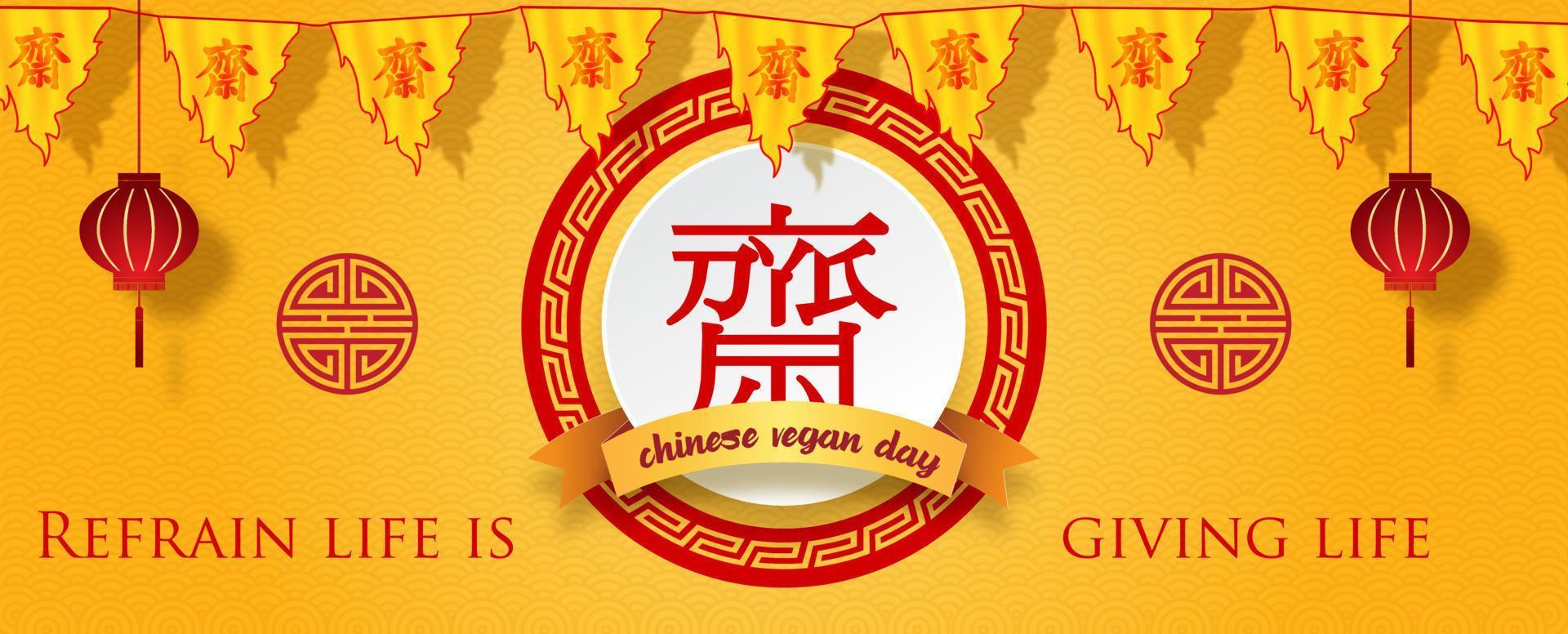 festival végétalien chinois dans une bannière web ou une enseigne de magasin et réalisé par dessin vectoriel. les lettres chinoises rouges signifient jeûner pour adorer bouddha en anglais. vecteur