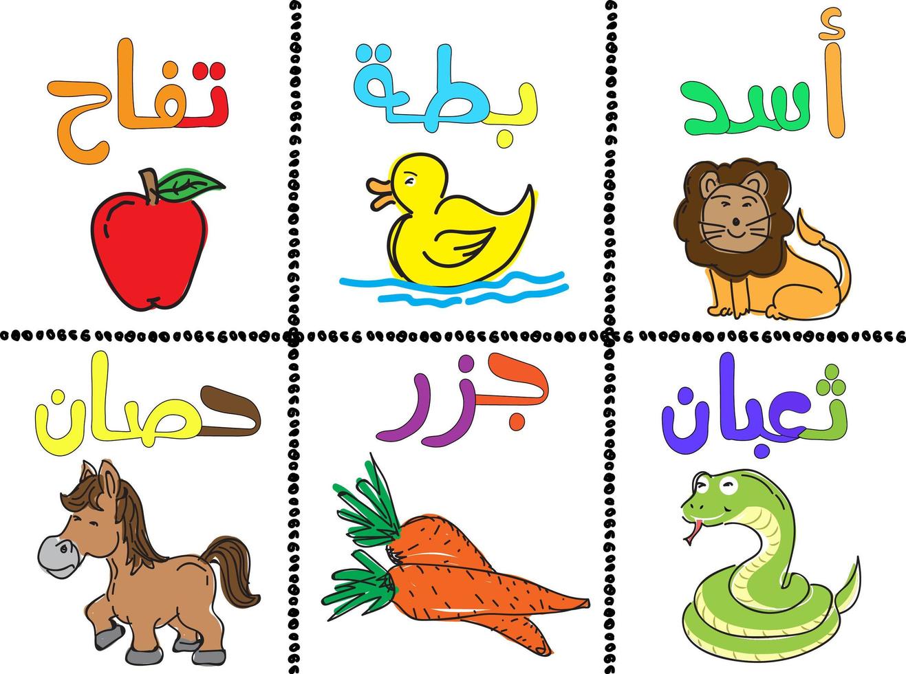 jeu d'alphabet arabe doodle stylr vecteur