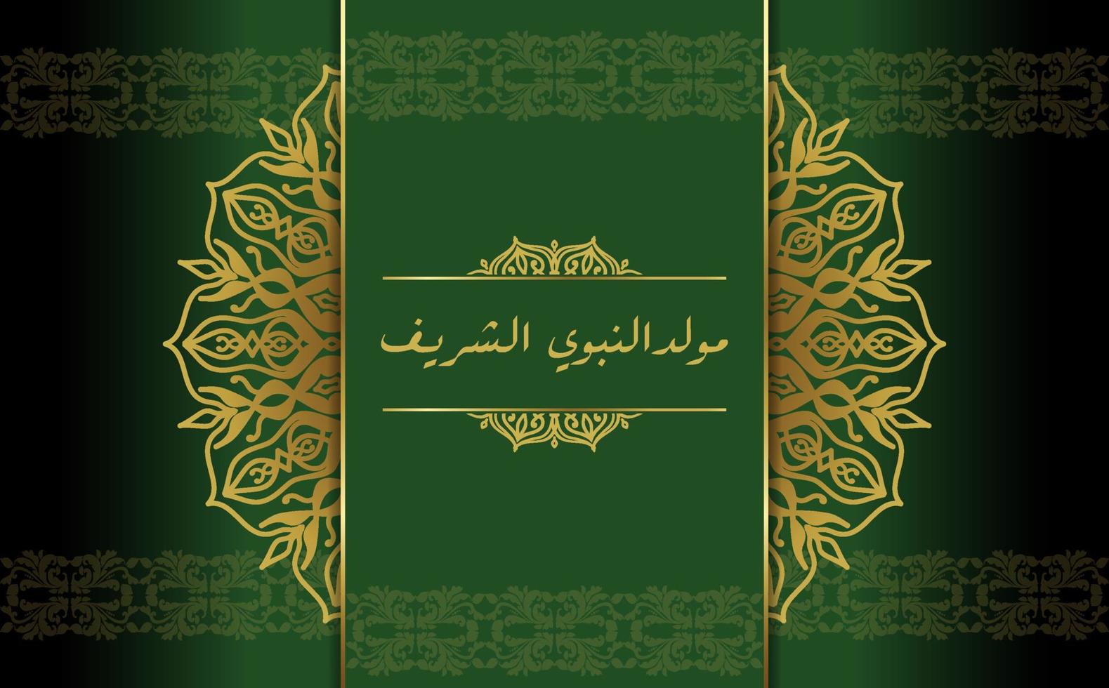 vecteur mawlid al nabi. anniversaire de traduction du prophète muhammad, dans un beau style de calligraphie arabe, avec fond de motif islamique illustration vectorielle de mandala islamique