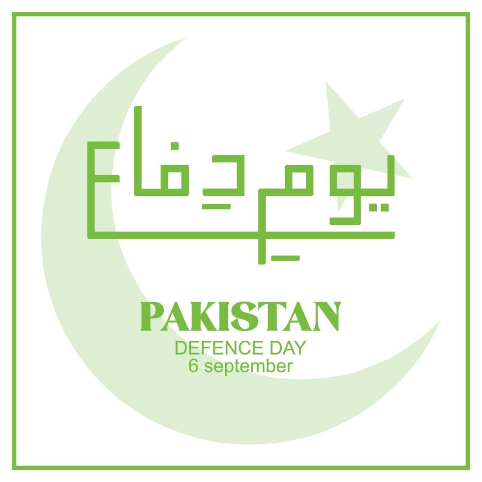 journée de la défense pakistanaise youm-e-difa 6 septembre vecteur