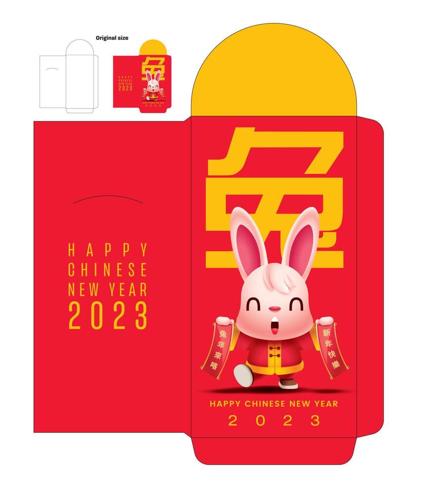 conception de modèle de paquet rouge argent nouvel an chinois 2023. dessin animé mignon lapin tenant des rouleaux de main chinois avec un grand mot chinois vecteur