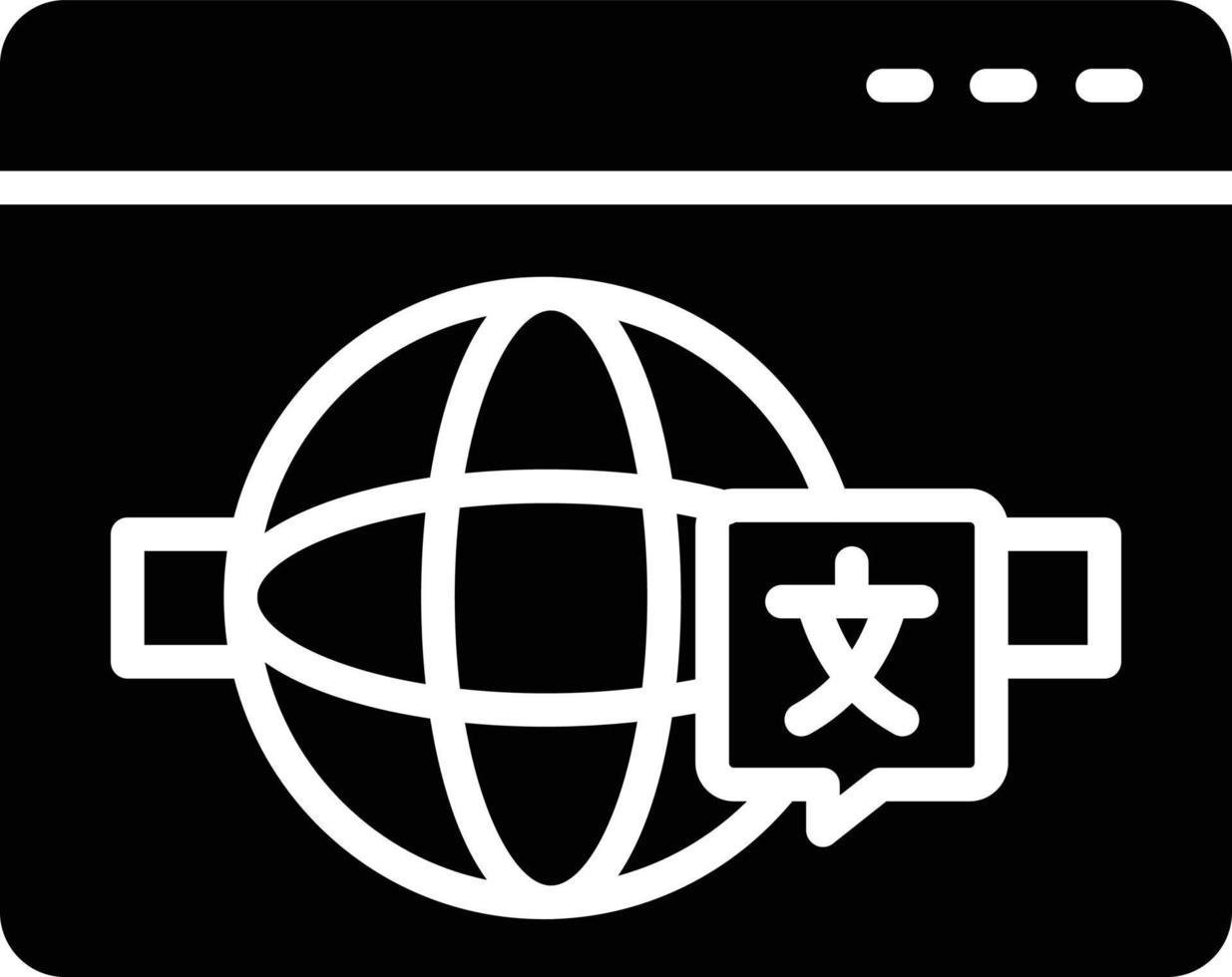 icône de glyphe international vecteur