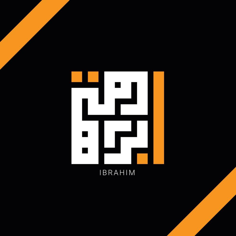 calligraphie coufique écrit ibrahim en arabe vecteur