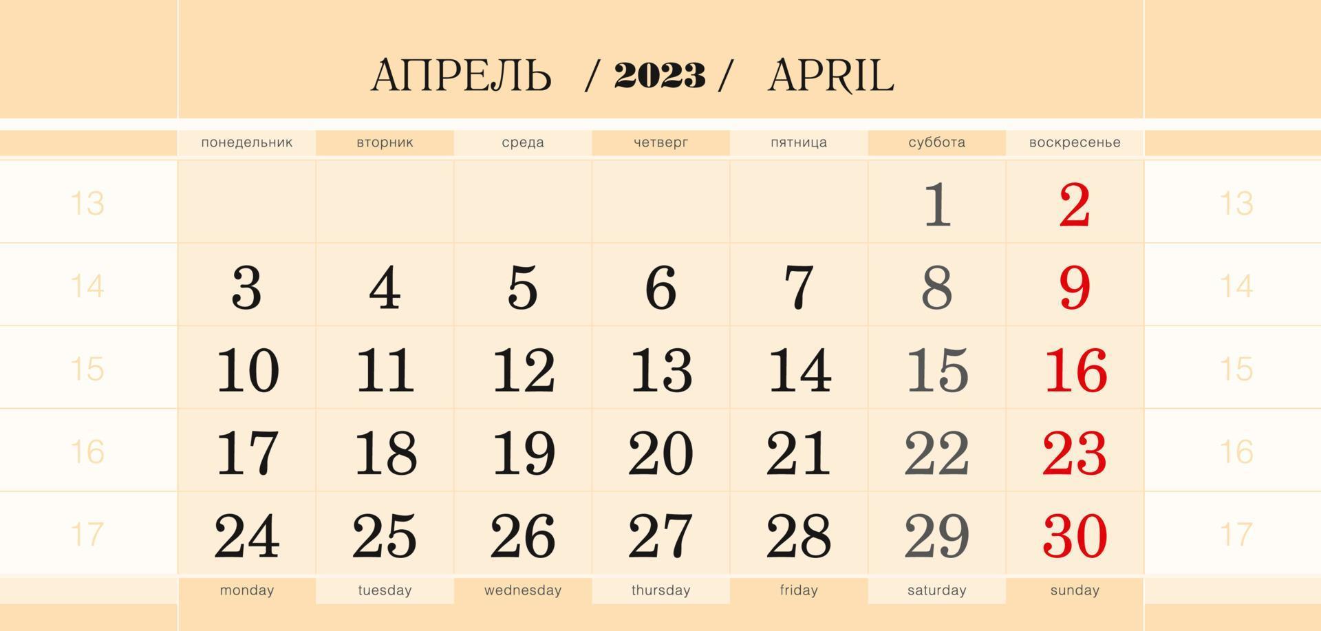 bloc trimestriel du calendrier pour l'année 2023, avril 2023. la semaine commence à partir du lundi. vecteur