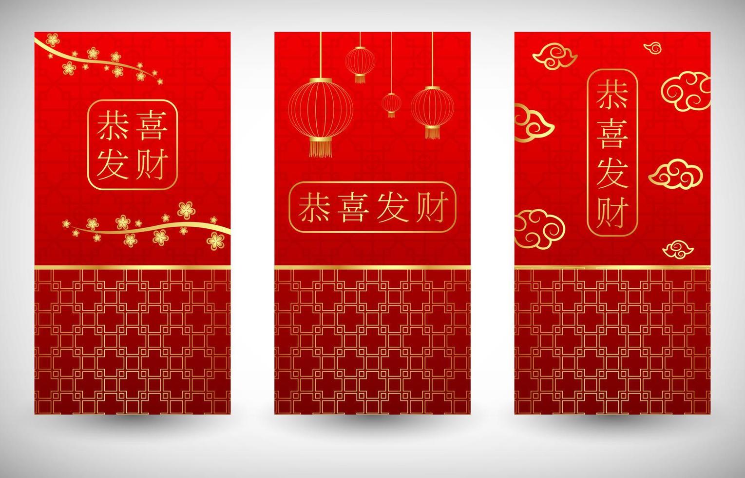 carte de joyeux nouvel an chinois avec des mots. caractère chinois signifie bonne année vecteur