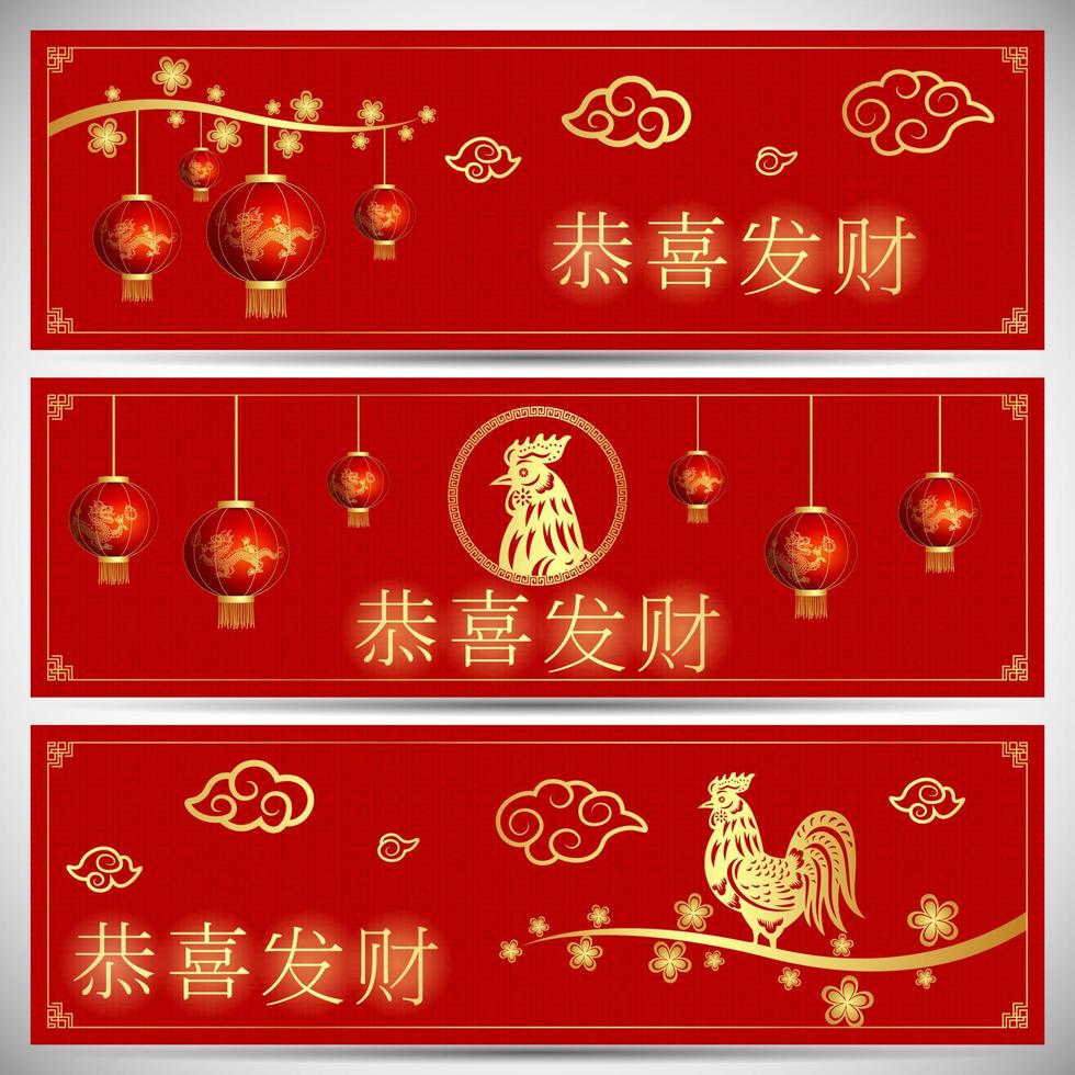 carte de joyeux nouvel an chinois du coq avec des mots. caractère chinois signifie bonne année vecteur