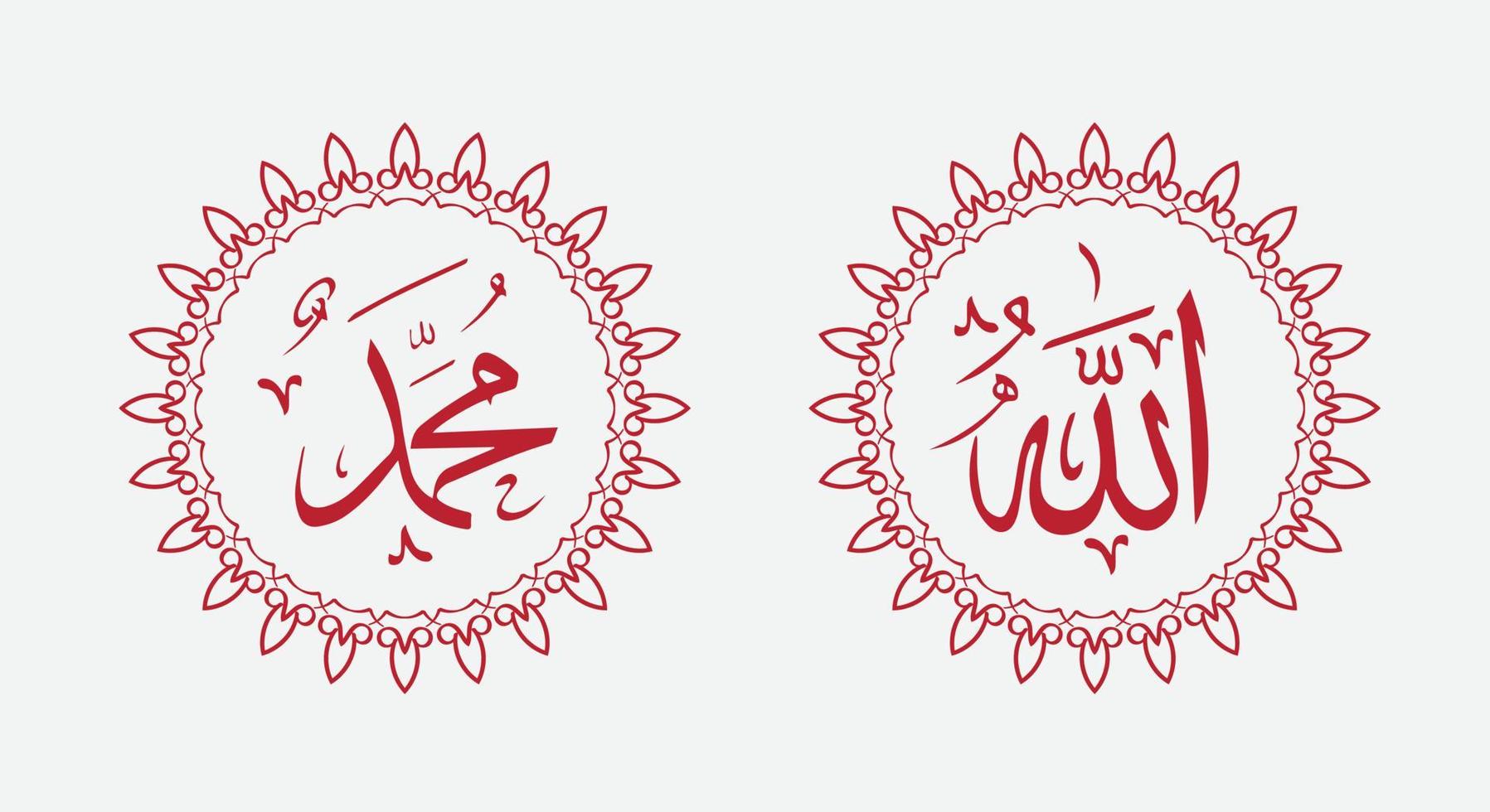 calligraphie arabe avec cadre cercle vintage et couleur élégante vecteur
