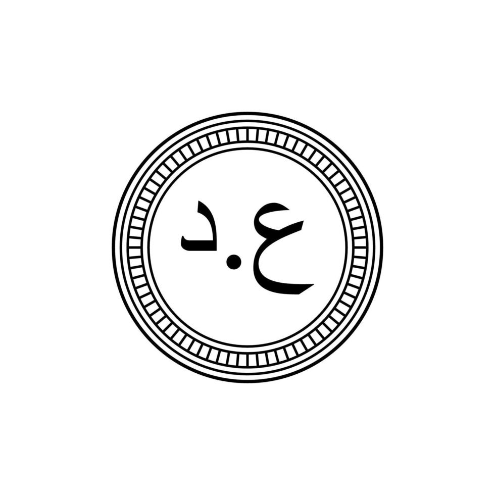 symbole d'icône de devise irakienne, dinar irakien, iqd. illustration vectorielle vecteur