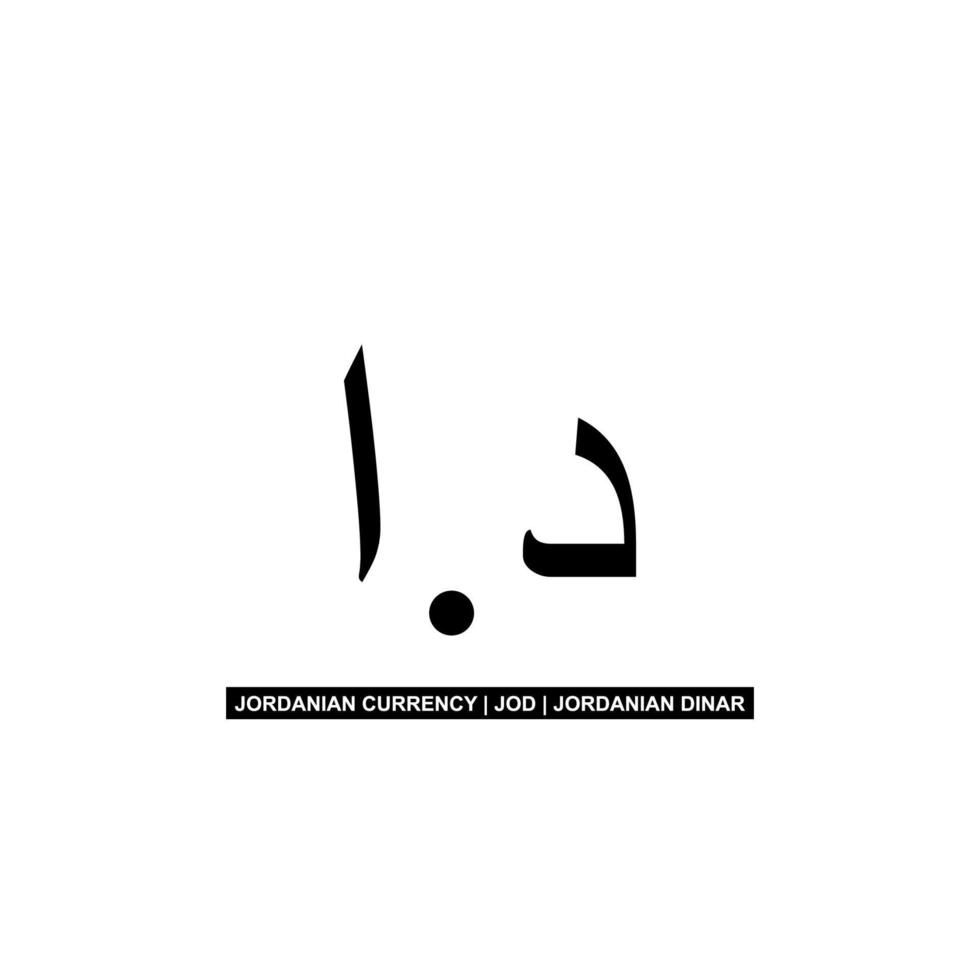 symbole d'icône de devise jordanienne, dinar jordanien, jod. illustration vectorielle vecteur