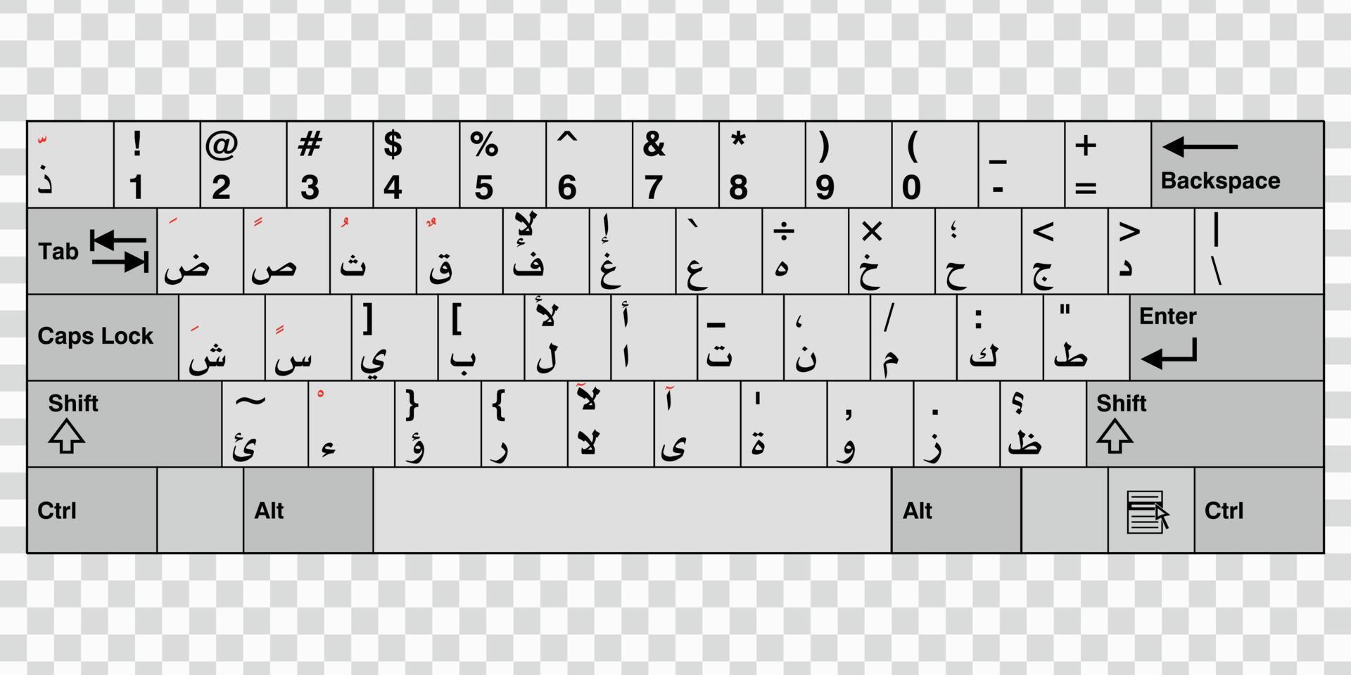 clavier d'ordinateur arabe vecteur