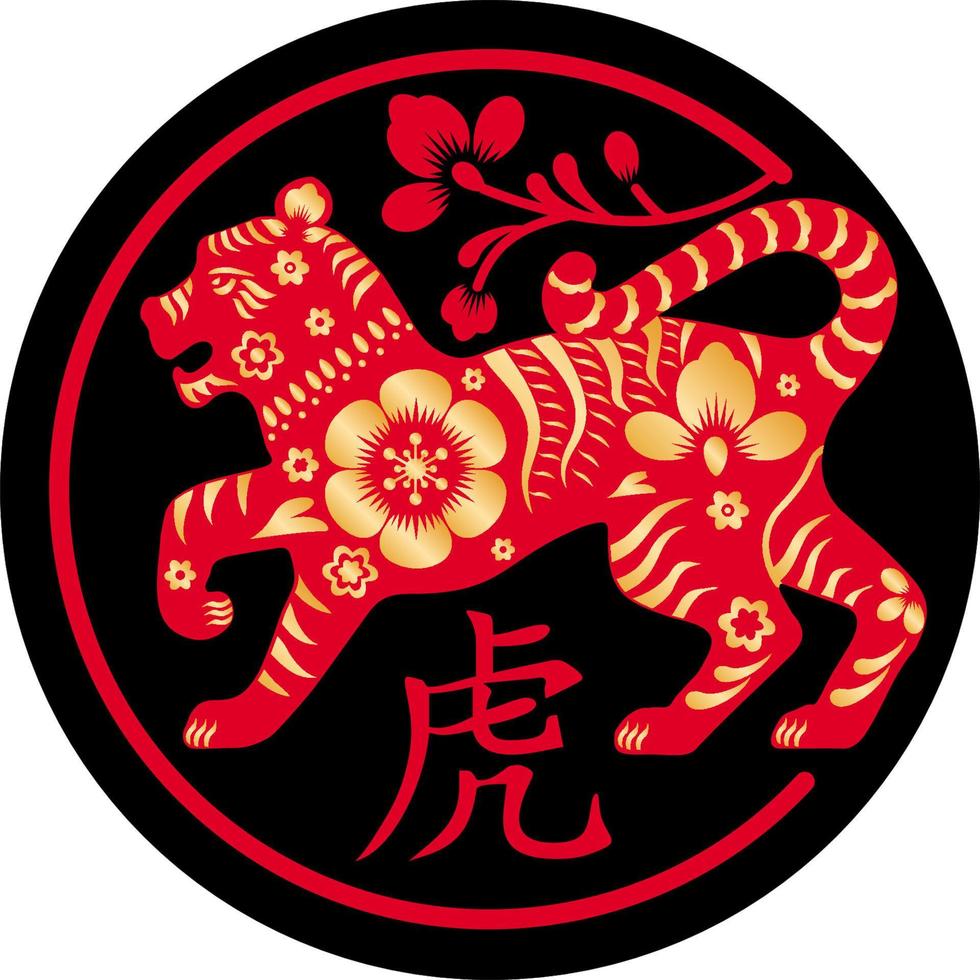 nouvel an chinois 2022 année du tigre fleur rouge et or et éléments asiatiques papier découpé avec style artisanal sur fond noir vecteur