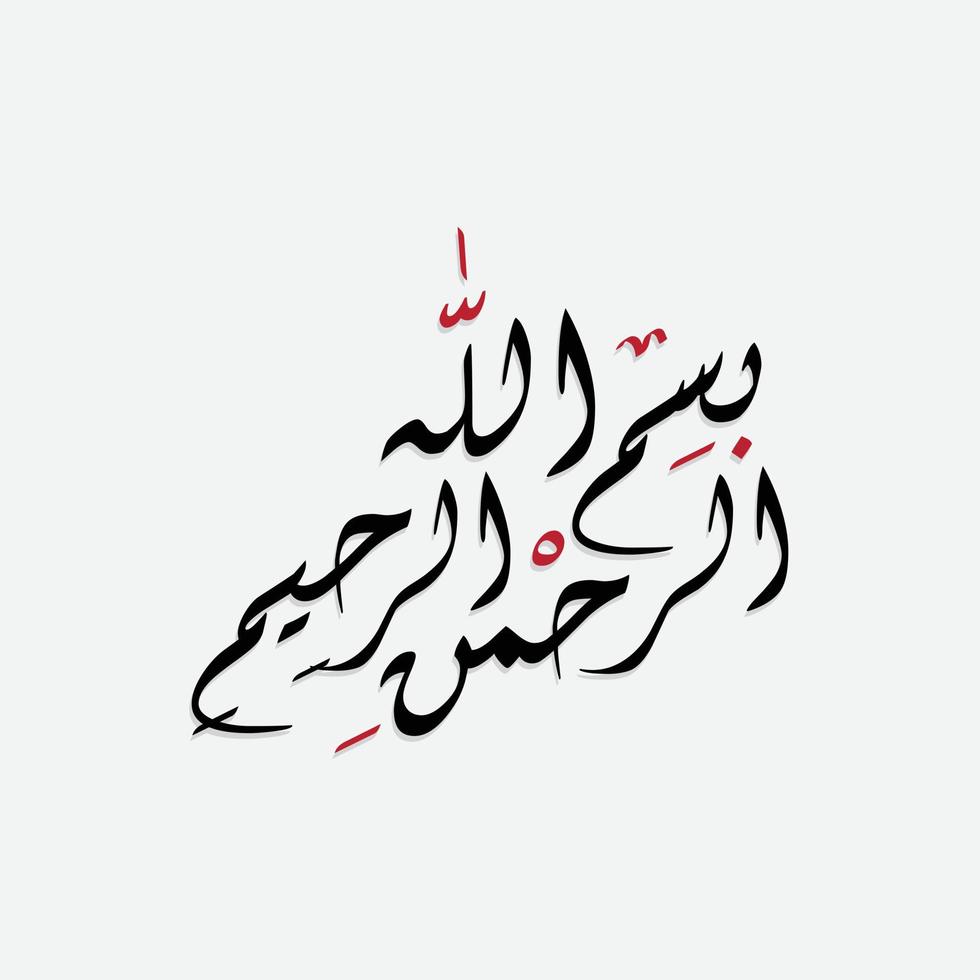 bismillah écrit en calligraphie islamique ou arabe. sens de bismillah, au nom d'allah, le compatissant, le miséricordieux. vecteur