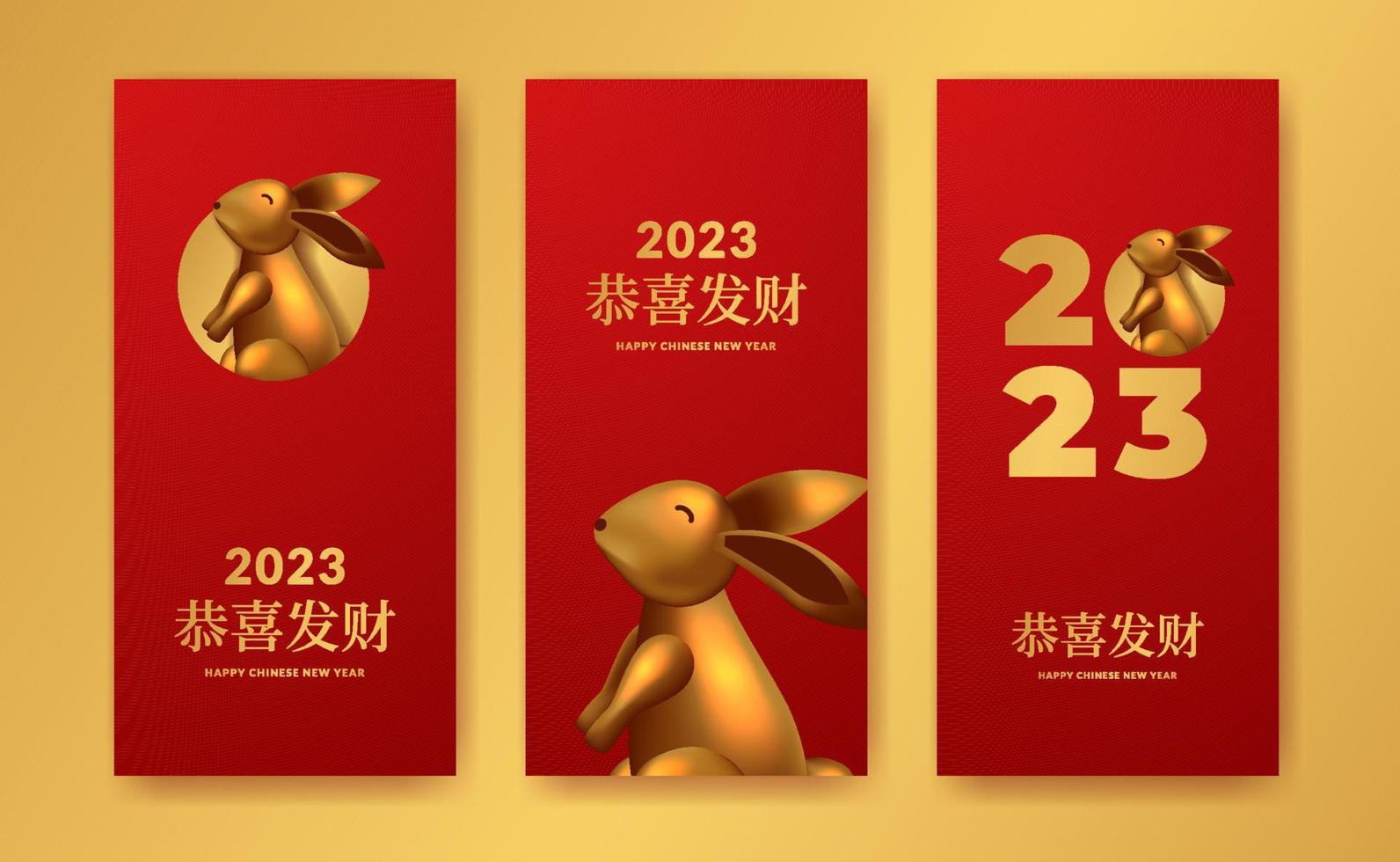 nouvel an chinois 2023. année du lapin. avec une décoration de lapin doré 3d vecteur