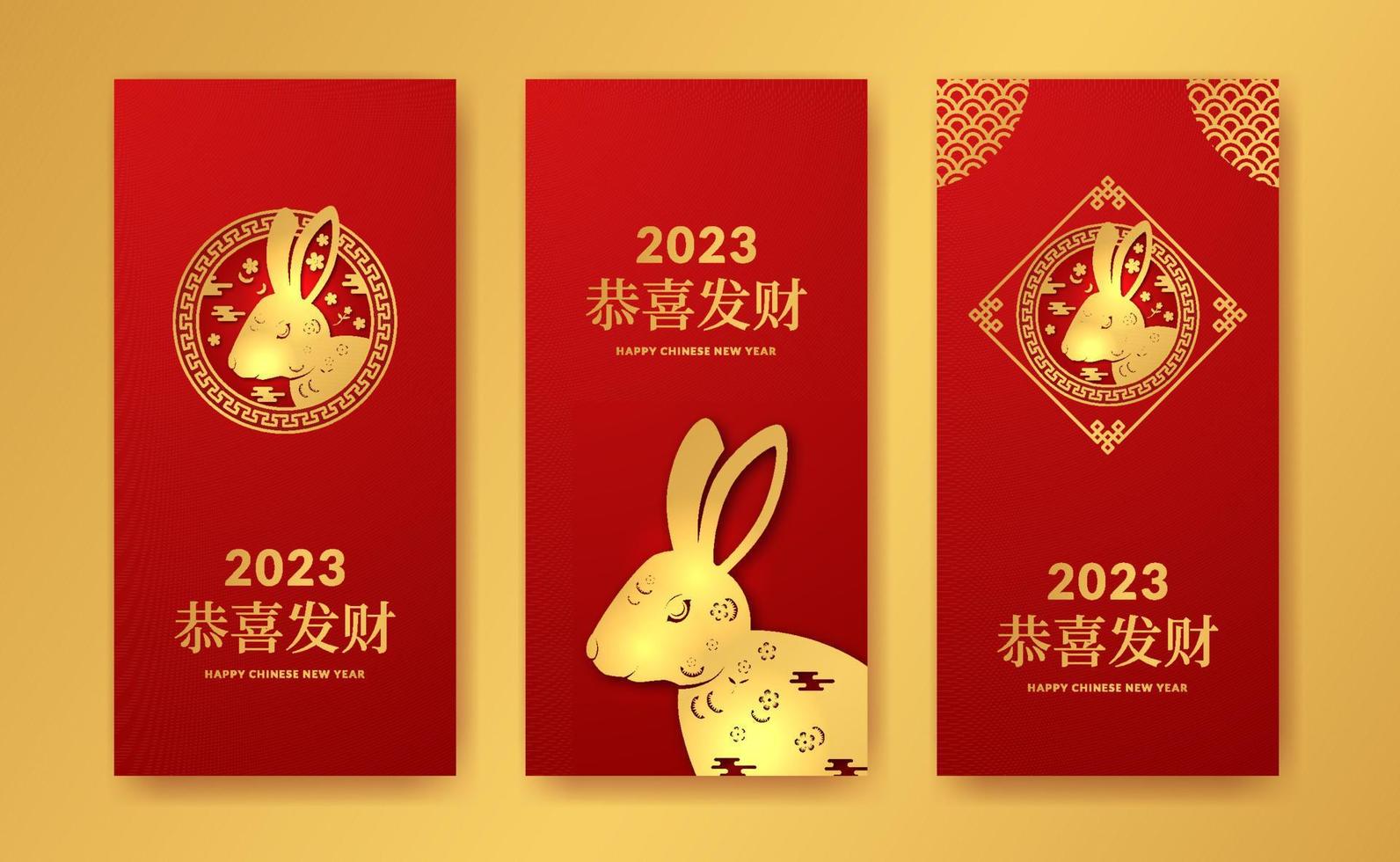 nouvel an chinois 2023. année du lapin. élément de motif de décoration lapin doré pour les histoires de médias sociaux vecteur