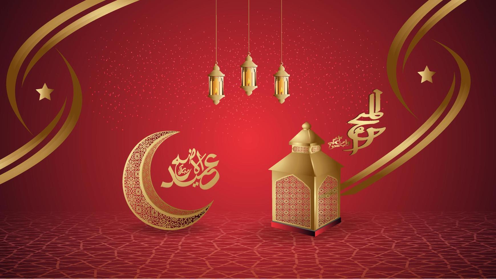 bannière arabe avec fond rouge et décoration de motif islamique vecteur