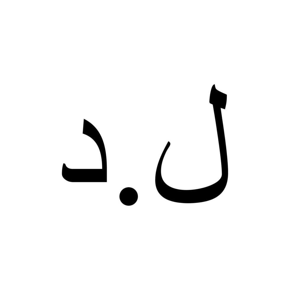 symbole d'icône de devise libyenne, dinar libyen, lyd. illustration vectorielle vecteur