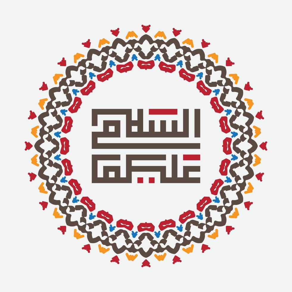 illustration de calligraphie assalamualaikum art islamique avec cadre vintage vecteur