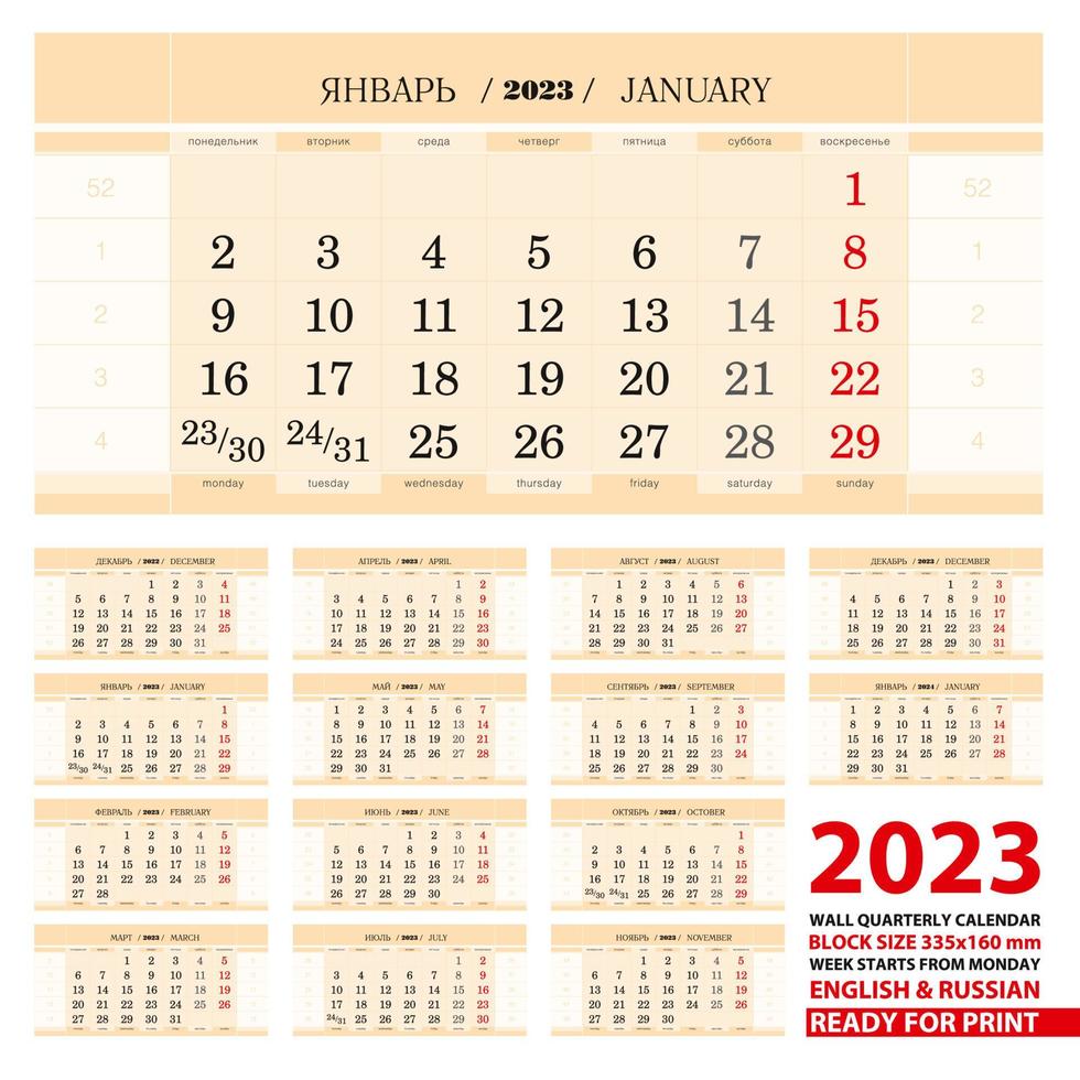 modèle de calendrier vectoriel pour l'année 2023, langues russe et anglaise. prêt pour l'impression.