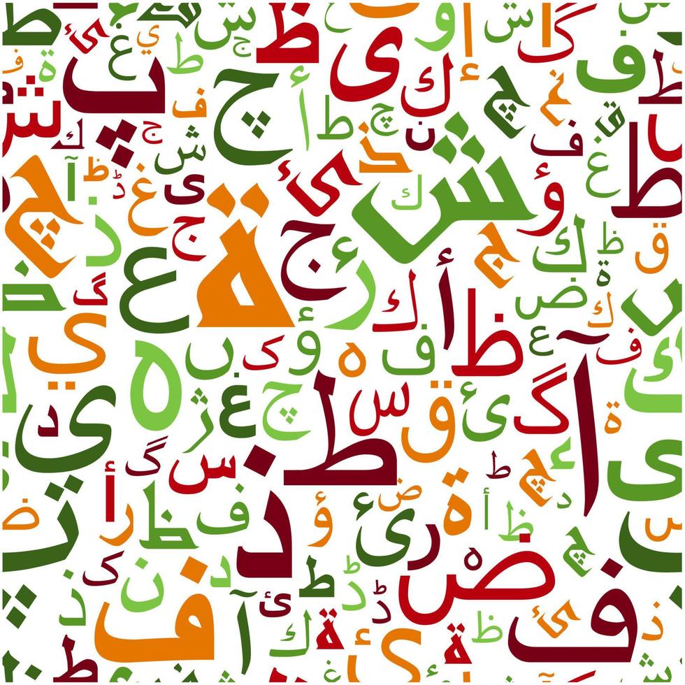 modèle d'alphabet arabe coloré sans soudure vecteur