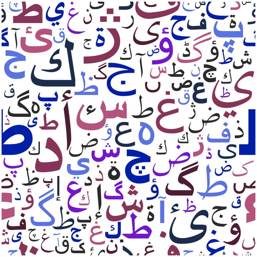 modèle sans couture avec écriture arabe vecteur
