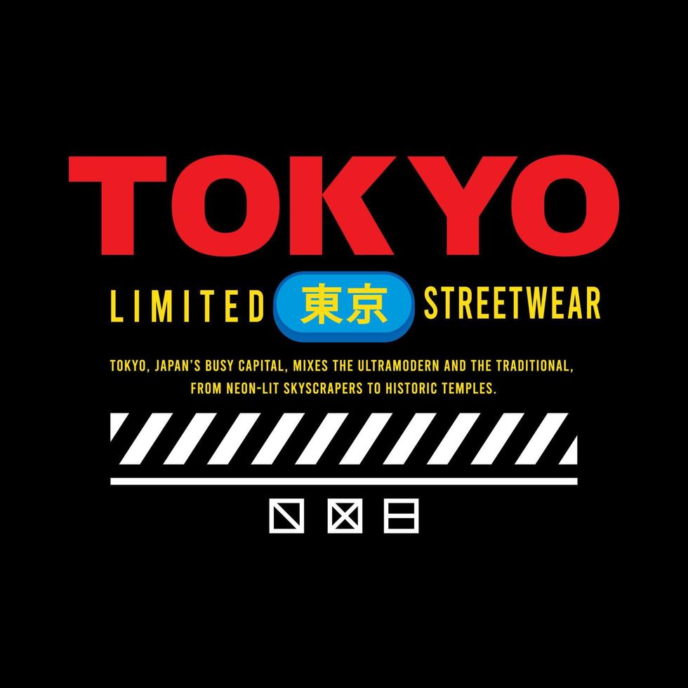 tokyo coloré typographie streetwear style vecteur conception icône illustration. traduction kanji signifie tokyo. clipart, impression, affiche, bannière, mode, chemise à slogan, autocollant, prospectus