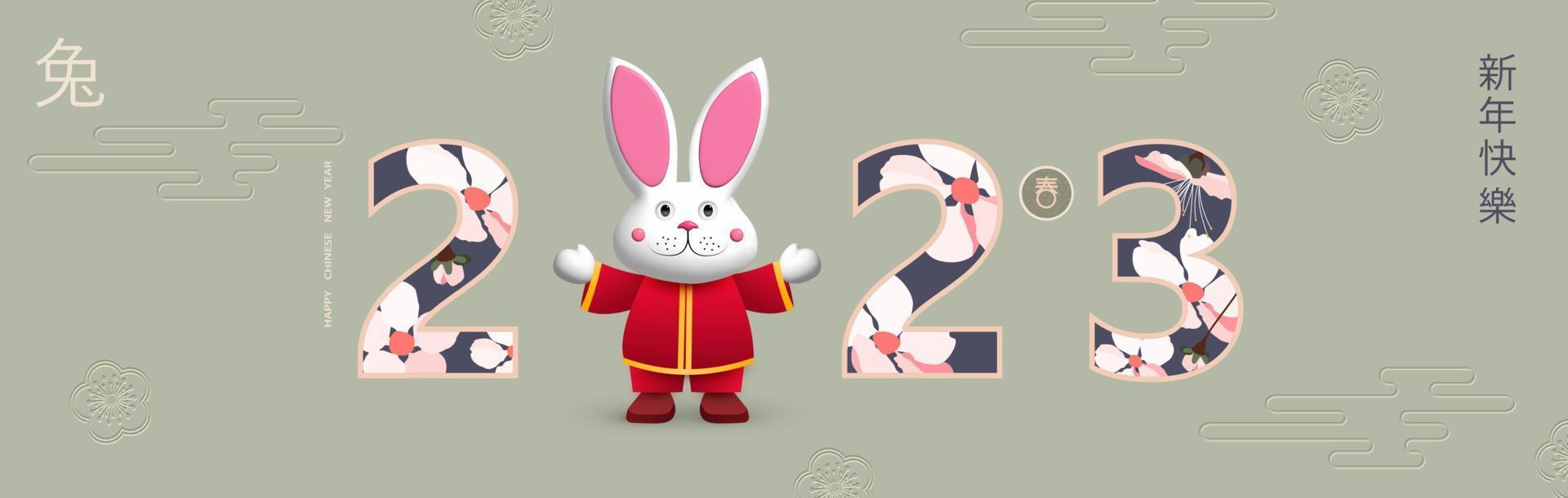 joyeux nouvel an chinois 2023, année du lapin. figurine de lapin avec des personnages décorés de fleurs. traduction du chinois - bonne année, signe du zodiaque lapin. illustration vectorielle vecteur