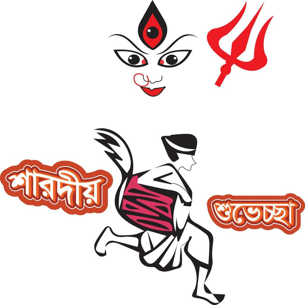 durga puja bannière pro vecteur