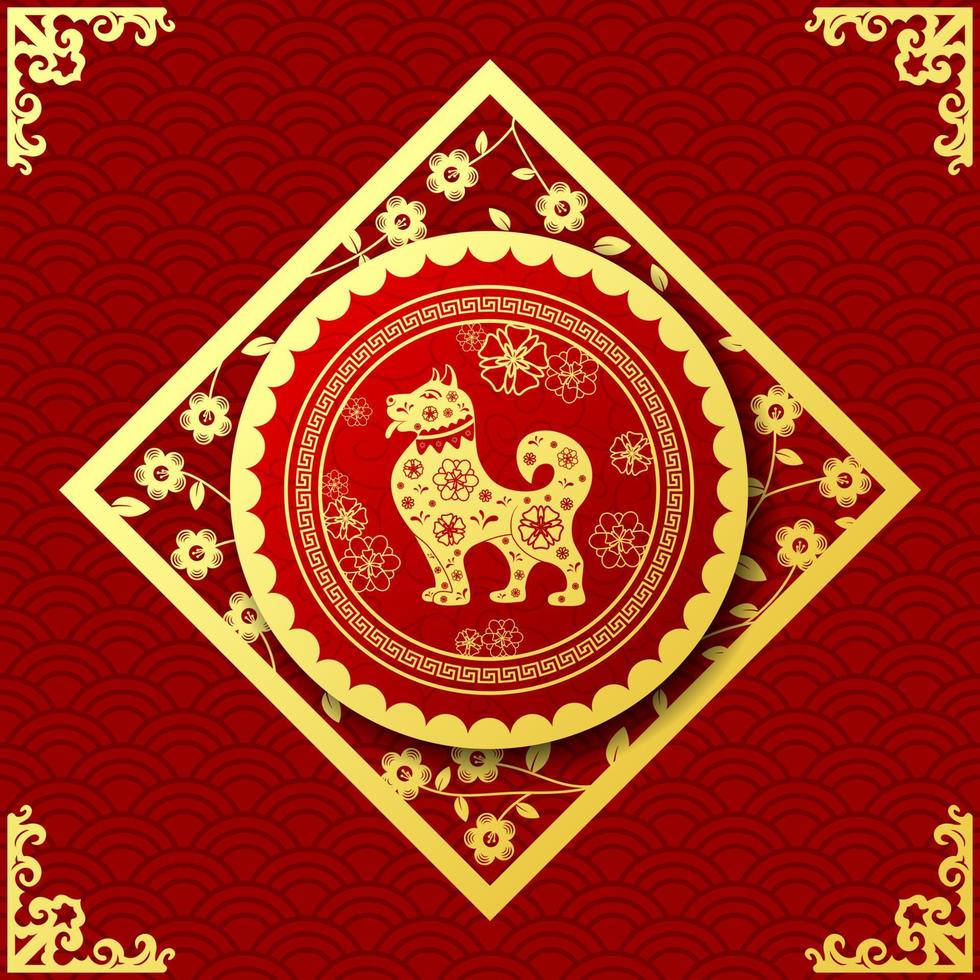 carte de joyeux nouvel an chinois avec traduction chinoise, année du chien vecteur
