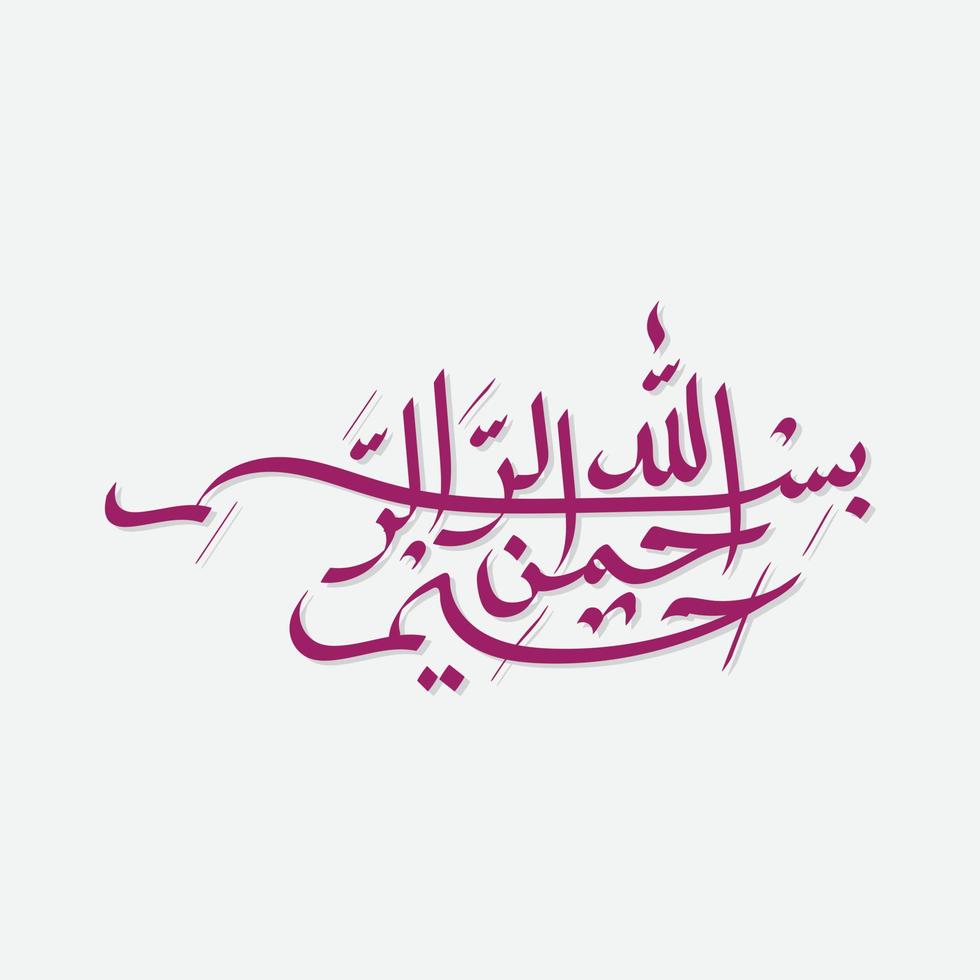 bismillah écrit en calligraphie islamique ou arabe. sens de bismillah, au nom d'allah, le compatissant, le miséricordieux. vecteur