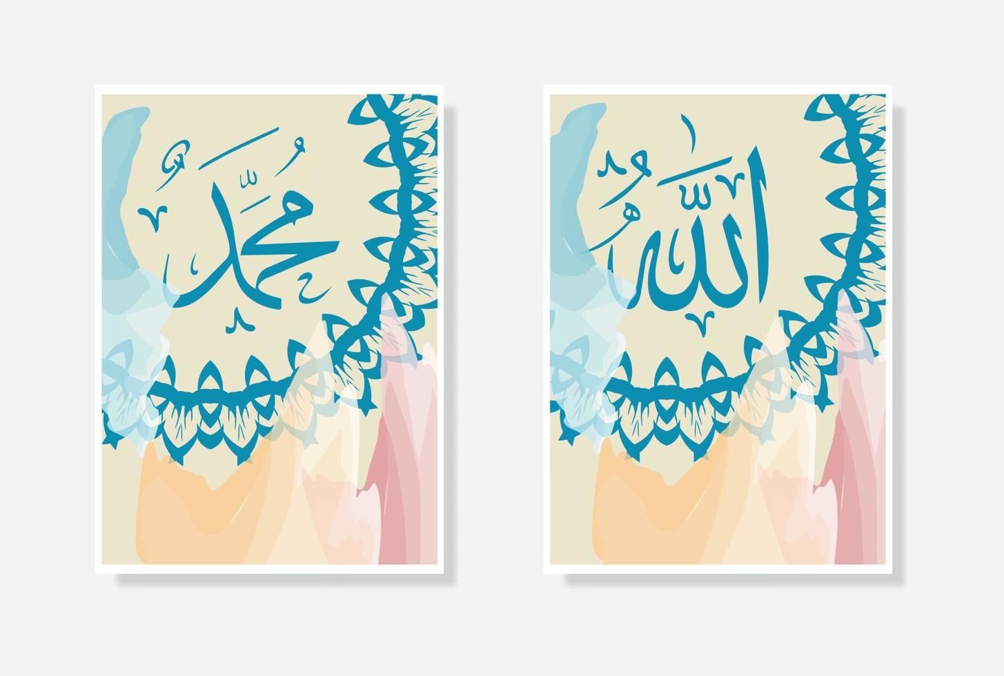 affiche de calligraphie arabe allah muhammad avec objet d'ornement aquarelle et cercle, adaptée à la décoration de la maison et de la mosquée vecteur