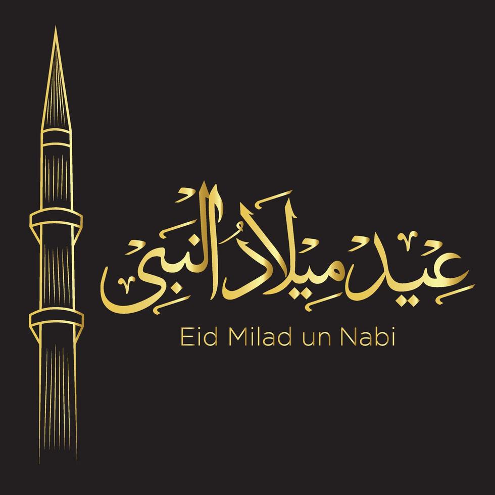 eid milad un nabi. traduction française naissance du prophète. calligraphie arabe en or. vecteur