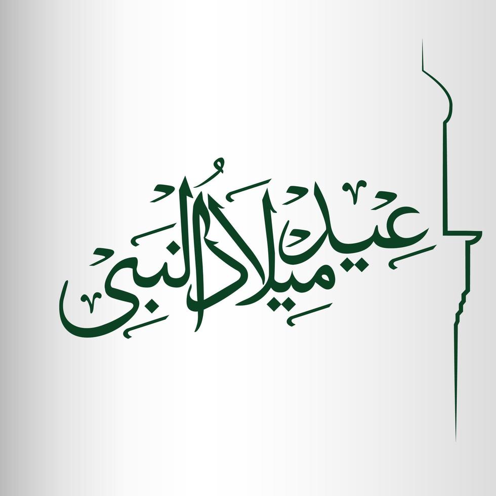 eid milad un nabi. traduction française naissance du prophète. calligraphie arabe. vecteur