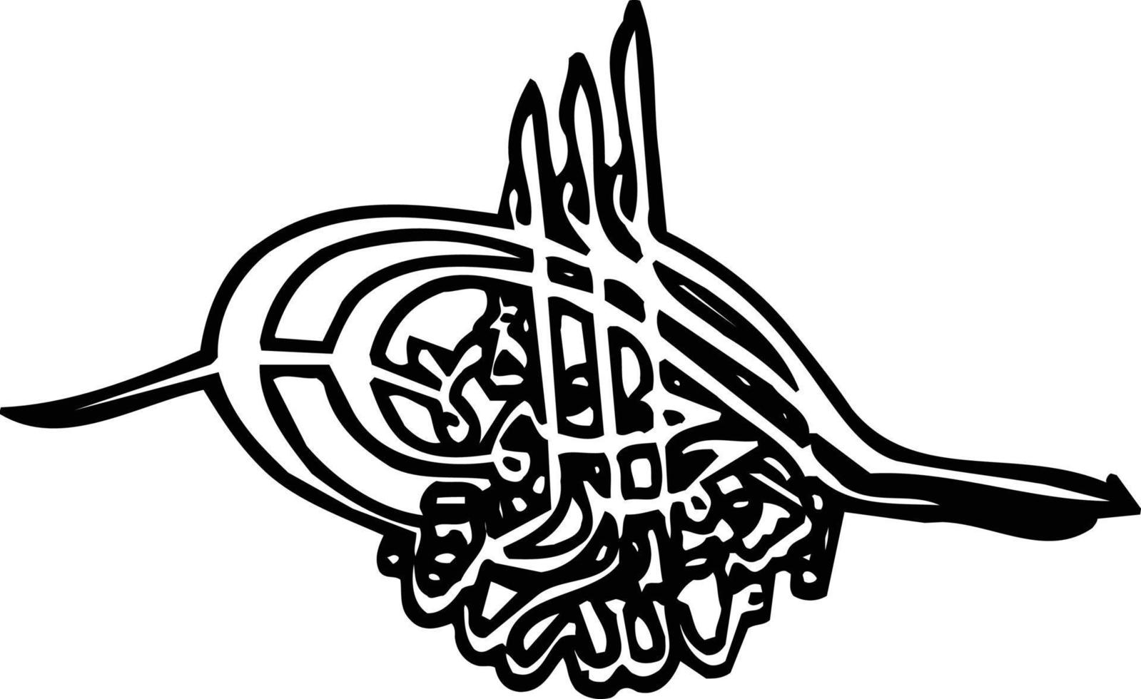 vecteur gratuit de calligraphie islamique de titre de bismila