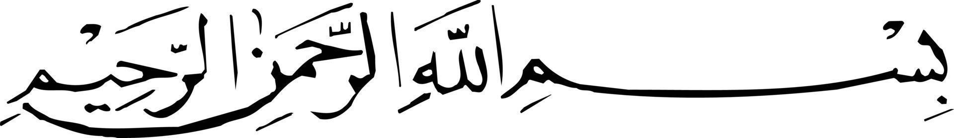 vecteur gratuit de calligraphie islamique de titre de bismila