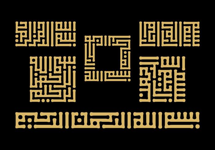 Bismillah kufic calligraphy vector