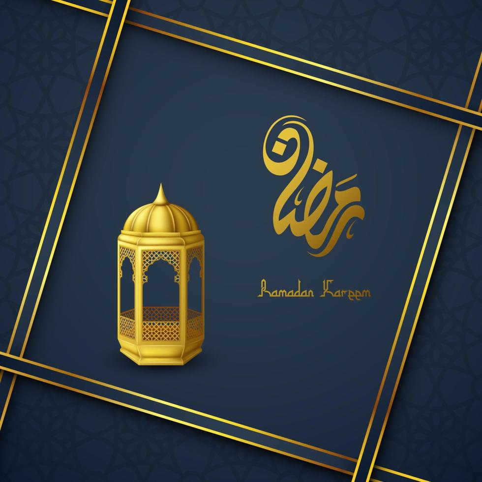 fond de carte de voeux ramadan kareem vecteur