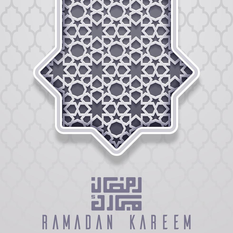 fond de carte de voeux ramadan kareem vecteur